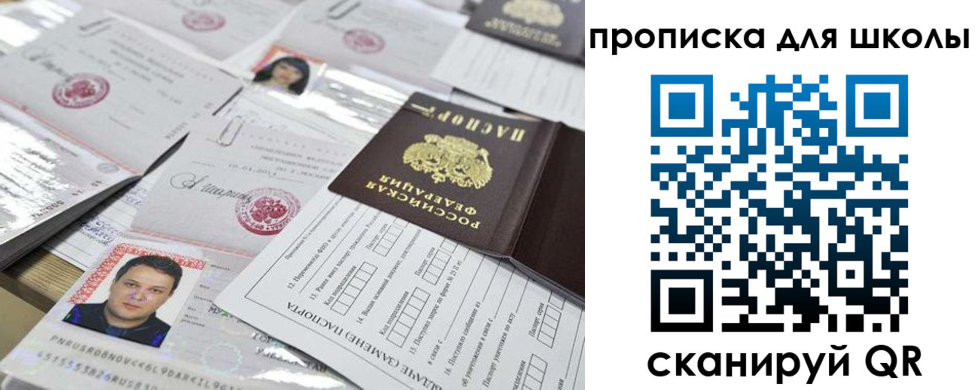 прописка иностранных граждан в Калтане